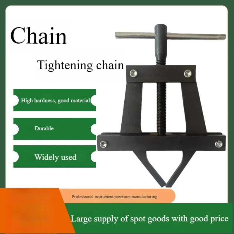 

Multi Purpose Chain Tensioner, Disassembler, Car Repair Chain Reducer, Disassembly