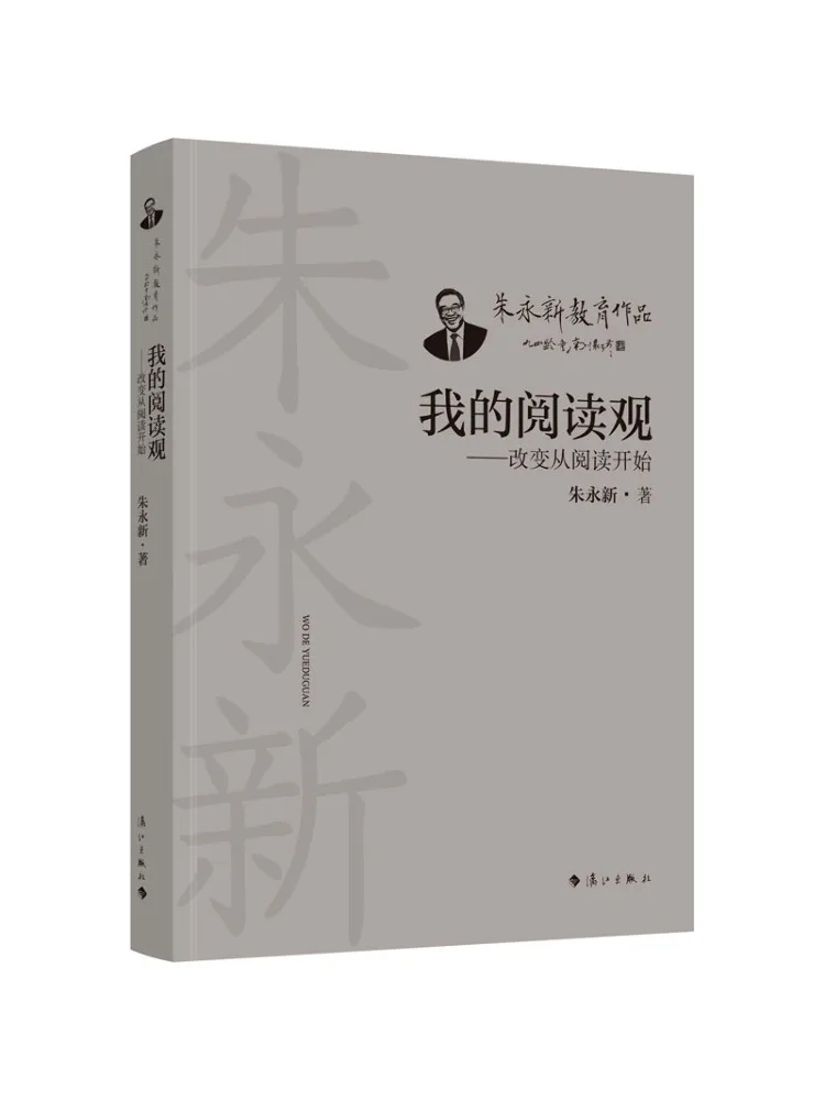 

Book-Winshare My Reading View Change Begins With Reading