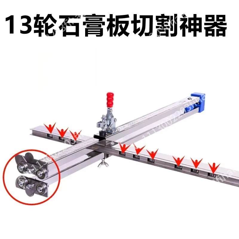 Gypsum board cutting artifact, manual hand push dust-free roller type high-precision cutting tool