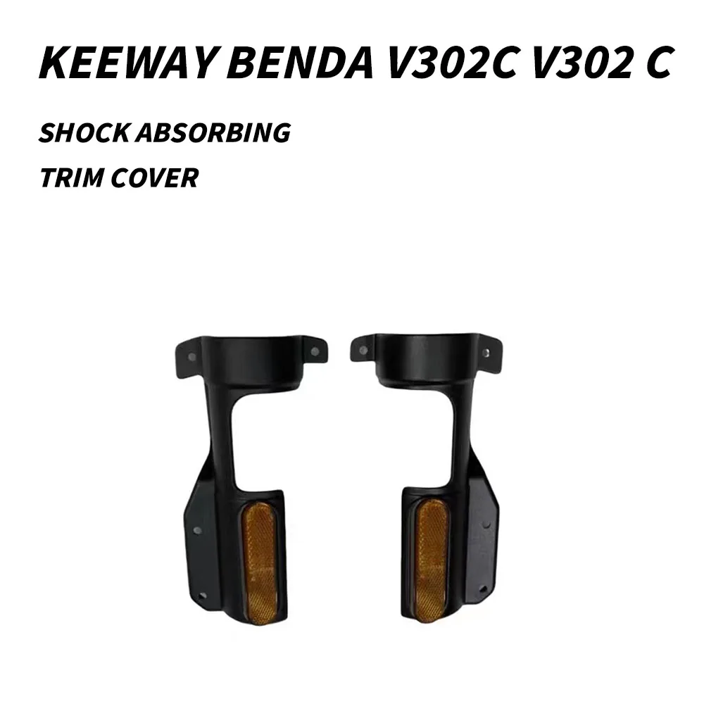 Motorcycle Front Shock Absorbing Left and Right Decorative Cover For Keeway Benda V302C V302 C Shock Absorbing Decorative Cover