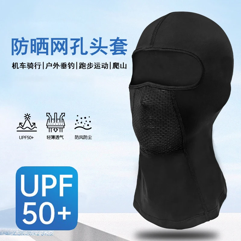 

2pcs Cycling Balaclava Summer Uv Protection Face Mask Bandana Scarf Men Women Sunscreen Outdoor Fishing Mask