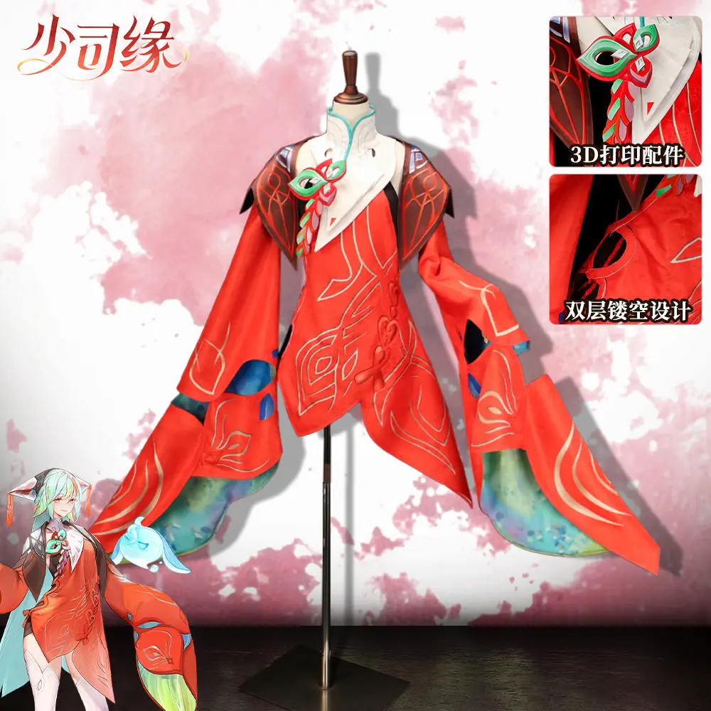 Dyadia Suits Game Honor of Kings COS Costume Game Anime Cosplay Fantasy Fancy Dress Celebration Party Show