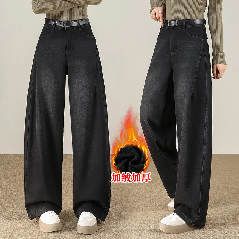 

Vintage Washed White Scimitar Jeans Autumn Winter New Fashion Versatile Fleece Lined Thickened Warm Wide-Leg Pants
