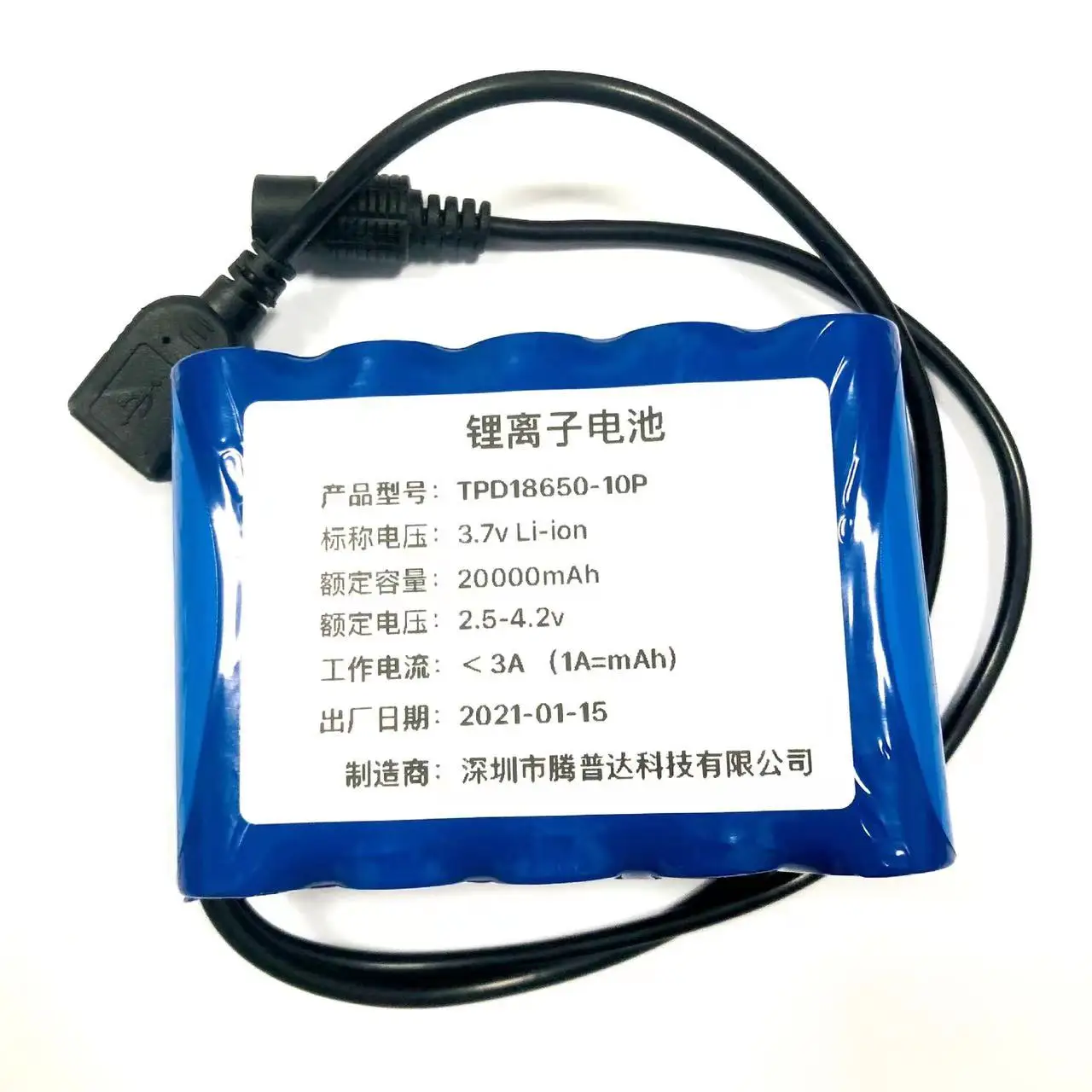 buy more will cheap LED 18650 lithium battery 20000mah-3.7v solar lamp bar table lamp battery pack