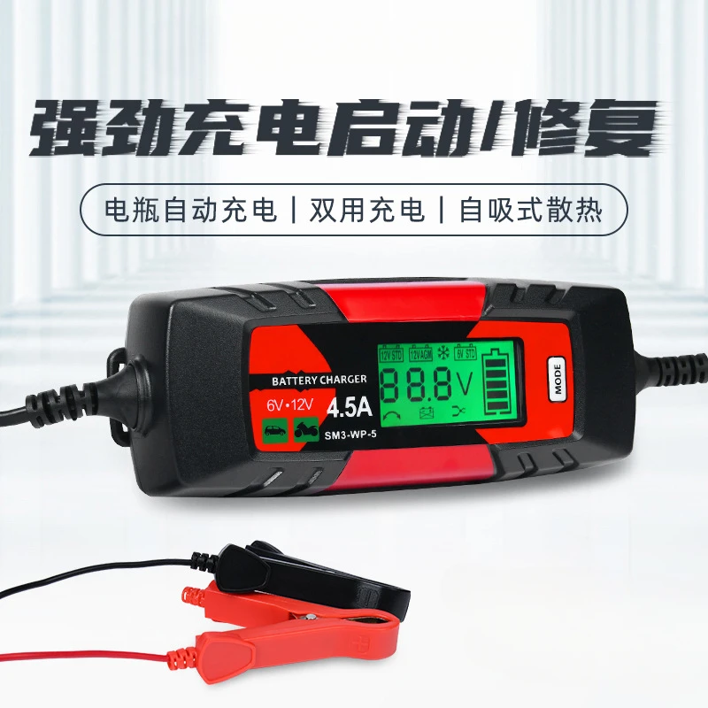 

Auto and Motorcycle Battery Charger Intelligent Constant Current Constant Voltage Pulse Voltage Regulation Protection