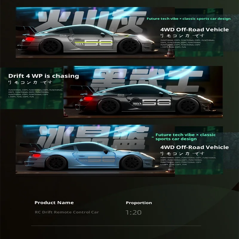 

Новый радиоуправляемый профессиональный высокоскоростной автомобиль с дистанционным управлением, полноприводный дрифт-гоночный автомобиль, детская модель автомобиля, игрушечный автомобиль для мальчиков