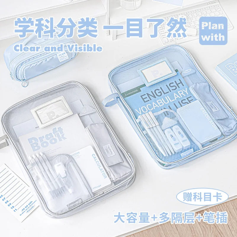 A4 L-Shaped Subject Bag Large Open Mesh File Bag Student Material Storage Examination Paper Bag Large-Capacity