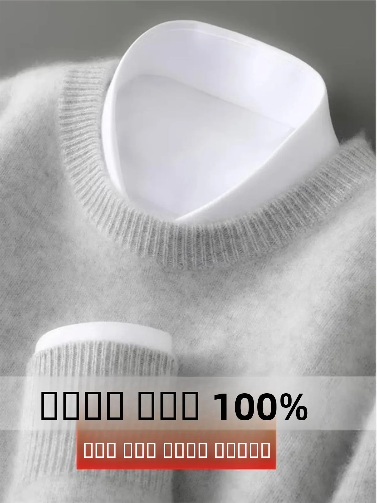 

Мужской утепленный вязаный свитер с длинным рукавом и круглым вырезом из чистой шерсти, зимний, повседневный, свободного кроя, удобный шерстяной топ