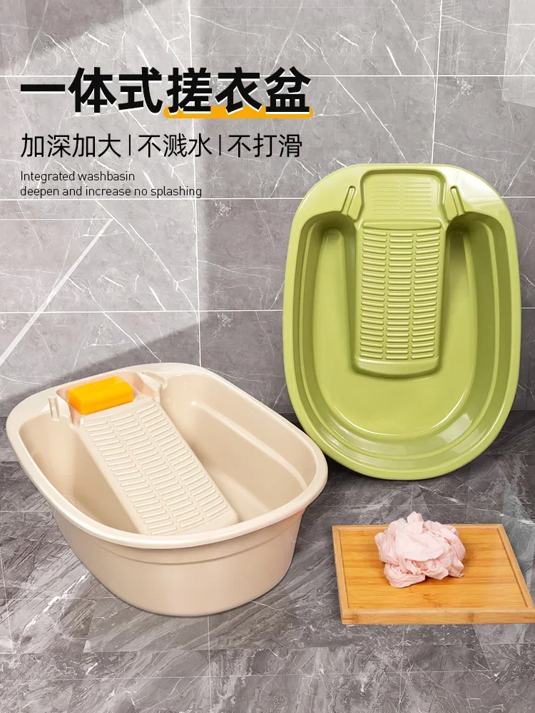 Laundry tub washboard integrated baby baby with washboard home king size square thickened washing basin special