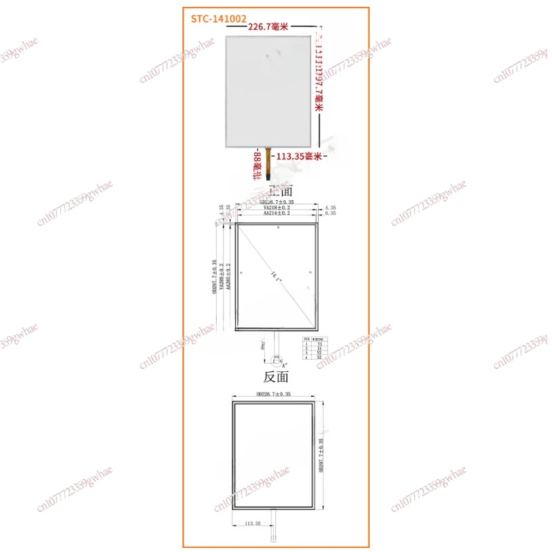 A02B-0303-C084 nuovissimo controllo touch originale
