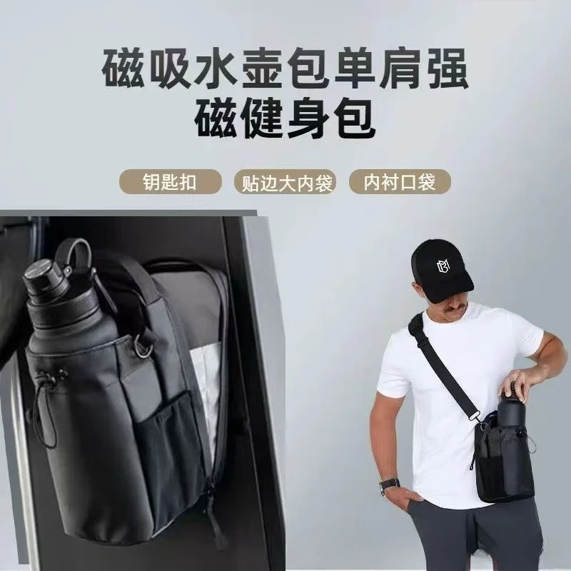 

Yoga Outdoor Magnetic Water Bottle Bag Large Fitness Cup Bag Multifunctional Sports Crossbody Bag