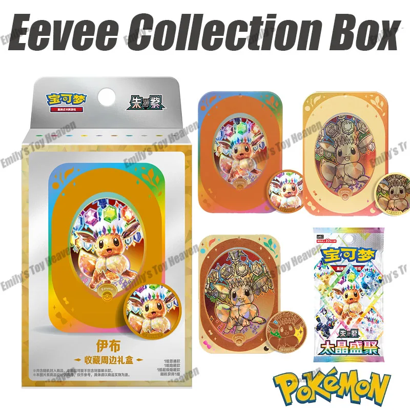 Auf Lager Neue Authentische Pokemon Simplified Chinese Terastal Festival Eevee Sammelgeschenkbox SV17.5 CSV9.5C PTCG Karten