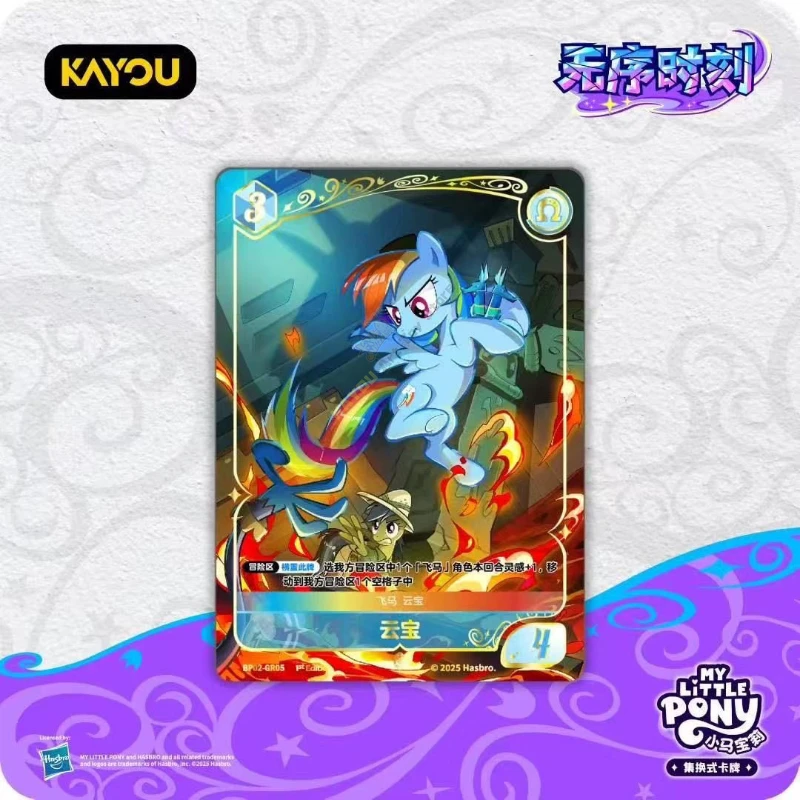 KAYOU My Little Pony TCG Booster Box Officiële Fantasy Wonderland Series 2, Verzegelde Anime Card Game Collection Cadeau voor kinderen Fans