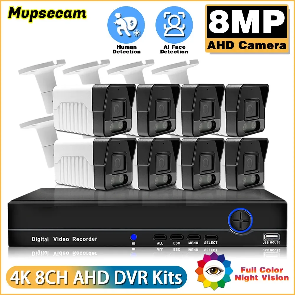 

8-канальный комплект видеонаблюдения DVR CCTV 4K AHD Camera Kit Bullet Camera Color Night Vision HD Video Smart 6 в 1 DVR система безопасности