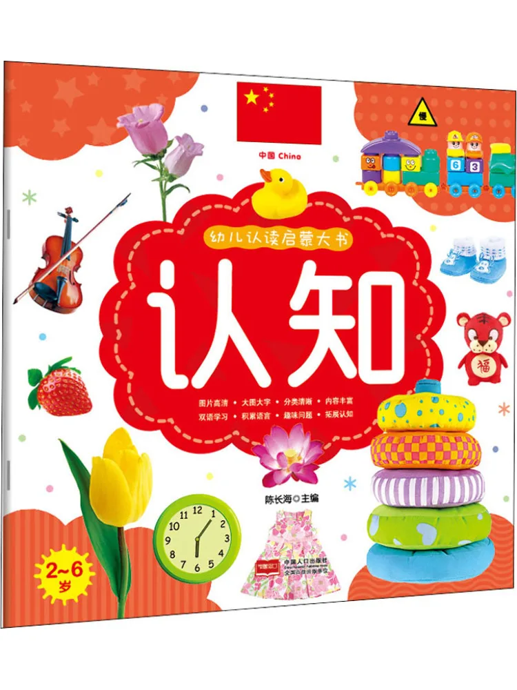 

Книга-Winshare Детская грамота Просвещение Книга познания