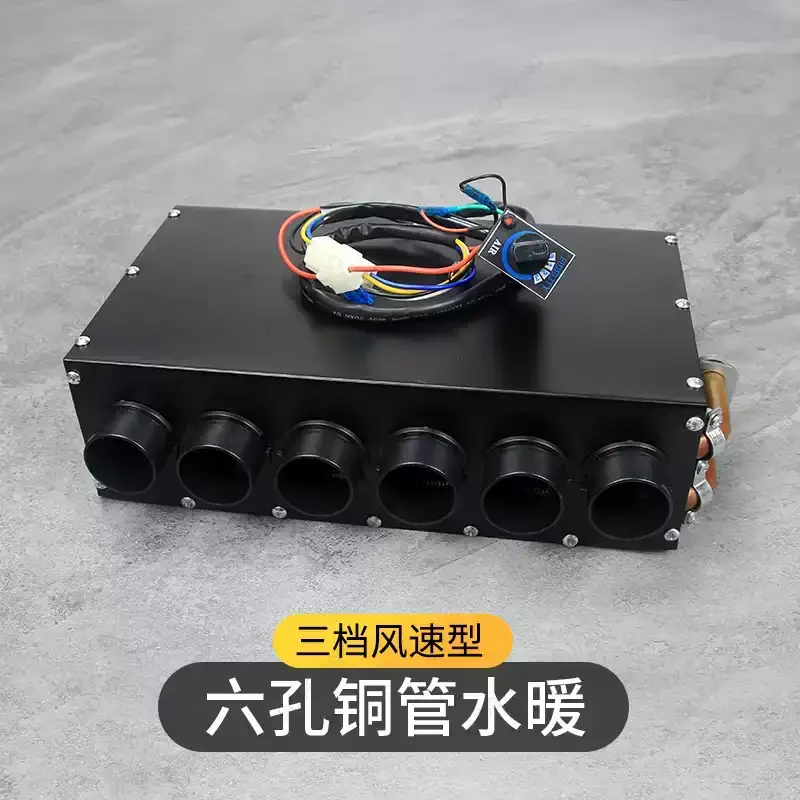 Truck Mounted Water Heater, Warm Air Blower, Copper Tube 24V, RV Excavator, Van Loading, Locomotive Heater 12V