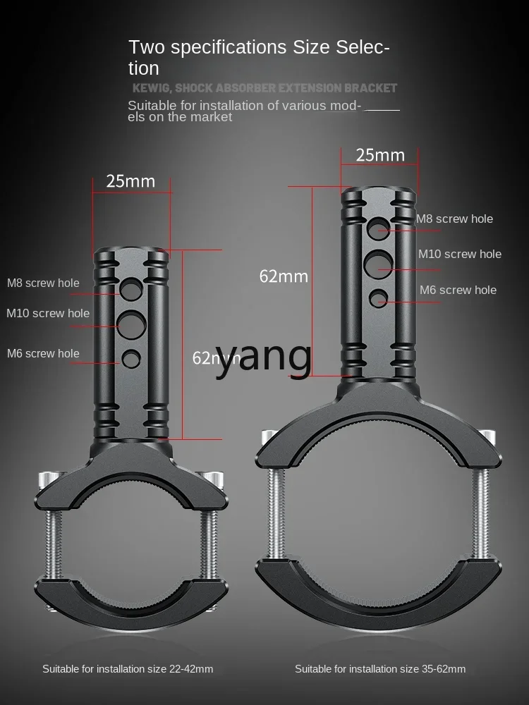 YJQ motorcycle spotlight front shock absorber bracket base extension rod universal fixing bracket