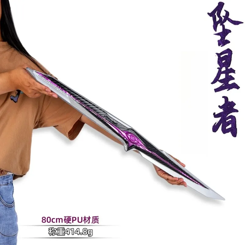

In Stock New Game Periphery 80cm ‌Falling Star‌ Melee Sword Model Prop Delta Force Plastic Collection Best Festival Gift Toys