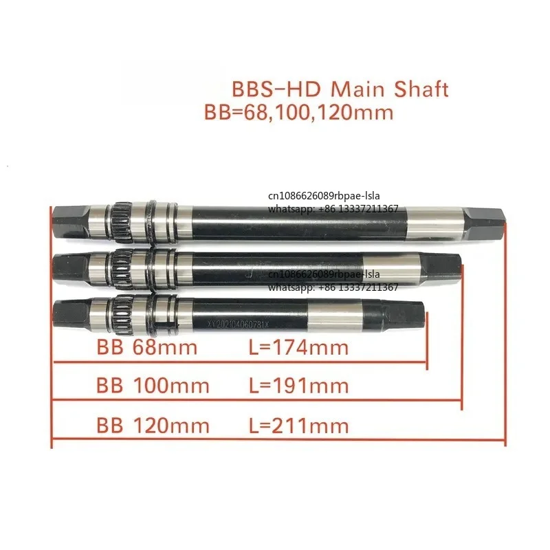 central motor G320 BBSHD BBS03 central shaft large shaft 68mm 100mm 120mm