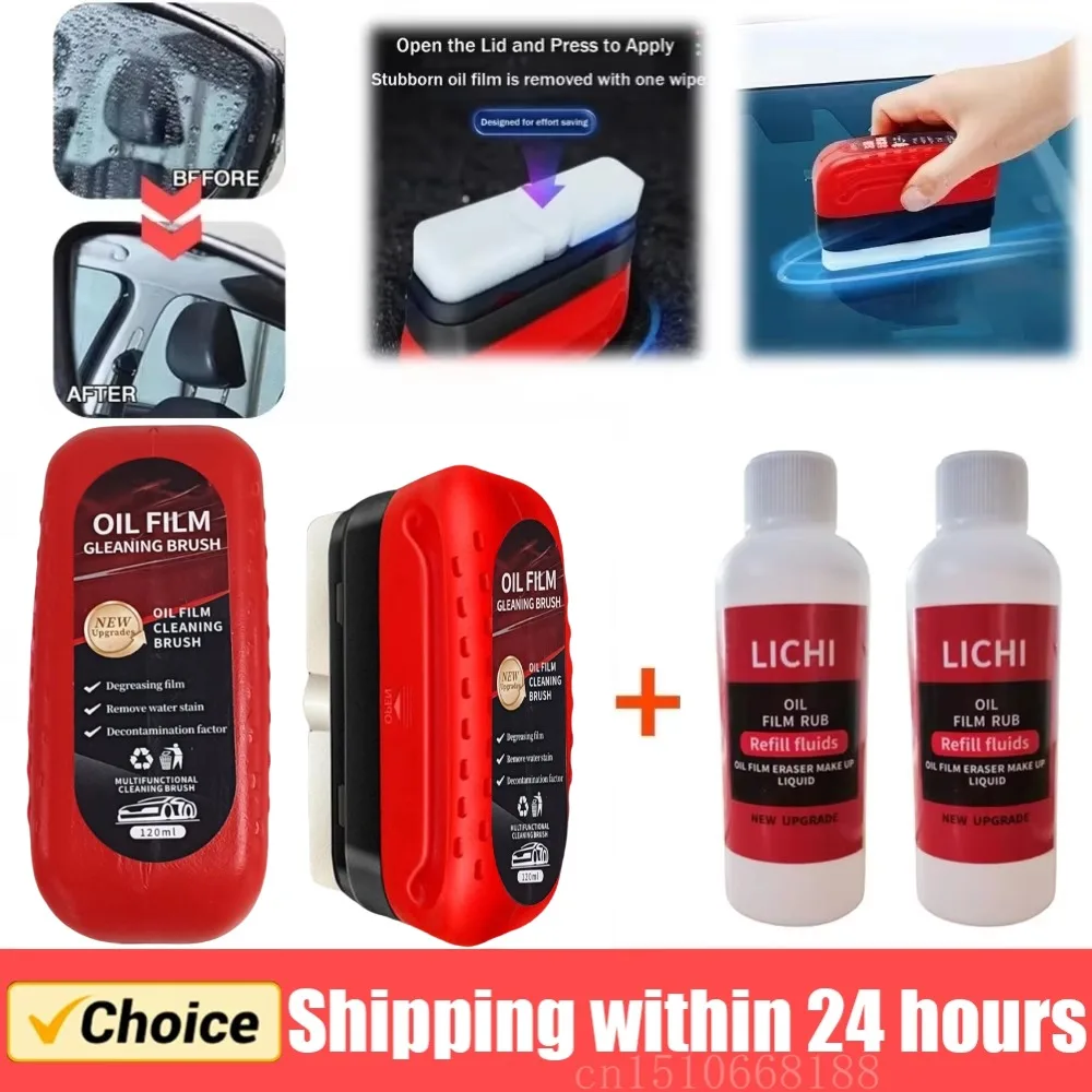 Car Glass Oil Film Remover Glass Cleaning Board Hydrophobic Glass Coating for Windshield Clear Window Auto Detailing Tool