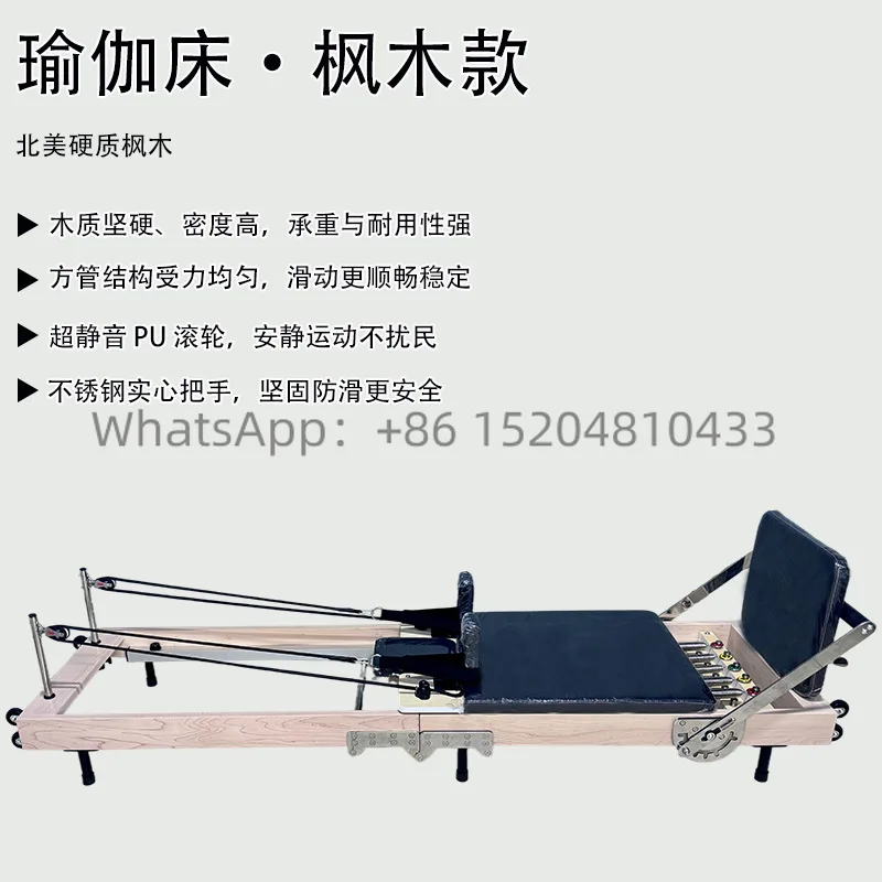 Imported Maple Folding Pilates Reformer With Sturdy Iron Legs Core Training Machine for Home and Studio Use