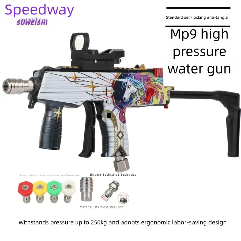 Speedway Mp9 Star High-Pressure Car Wash Water Gun Foam Spray Gun 360-Degree Rotating Nylon for Car Wash Shops