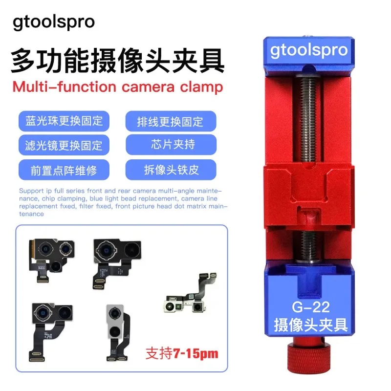 Gtoolspro G-22 Multi functional camera clamp Universal Repair fixture adjustable aluminum alloy holder for iphone 7-15 series