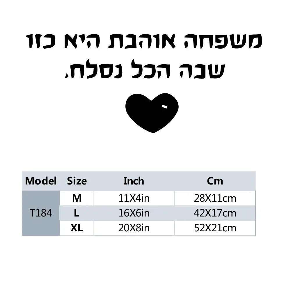 1PC Creative Hebrew Heart pattern Environmental Protection Vinyl Stickers Fashion Wallsticker Study Room Wall Art MURAL