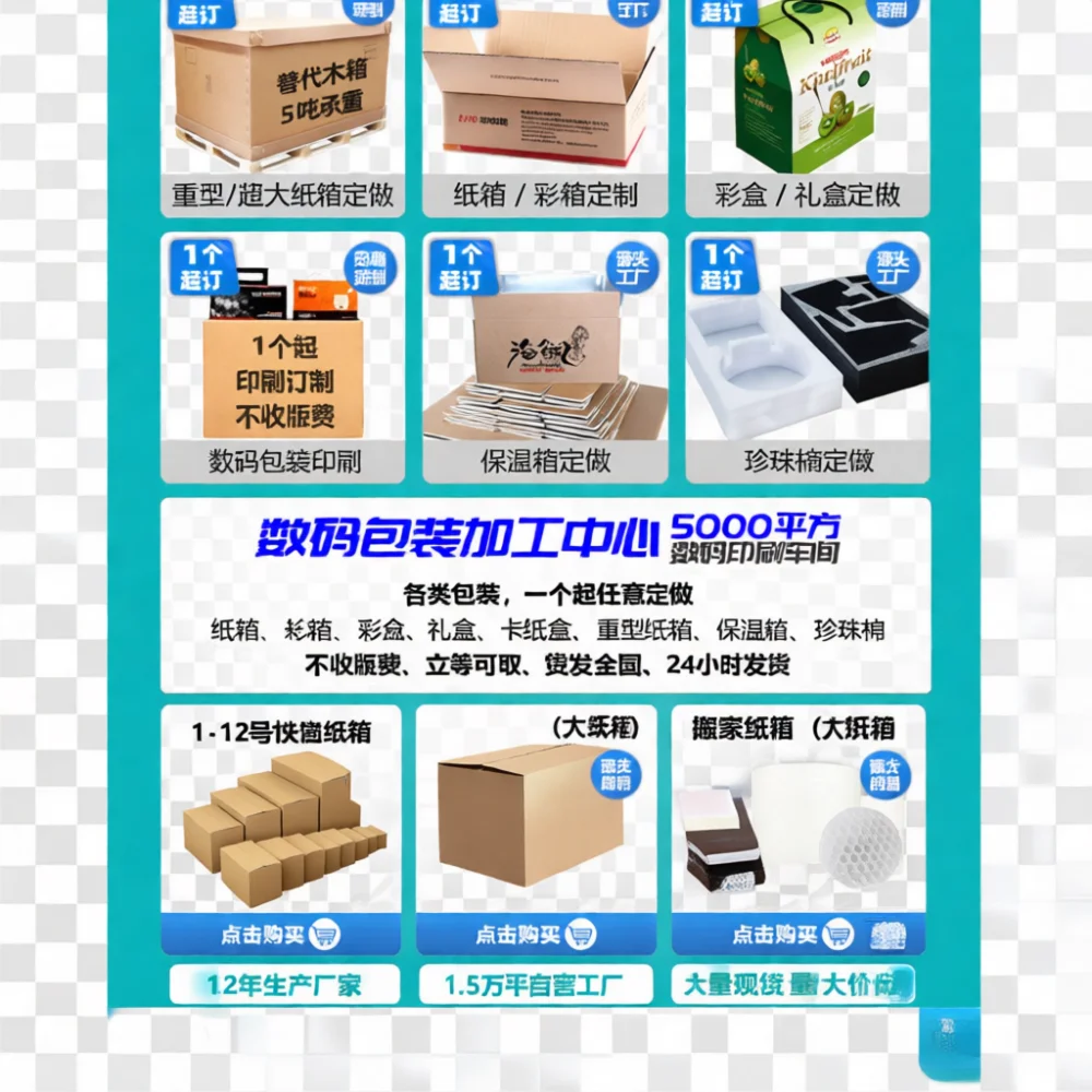 High Strength Corrugated Packing Box Mailing Carton For Camera Drone Components Durable Secure Storage Container