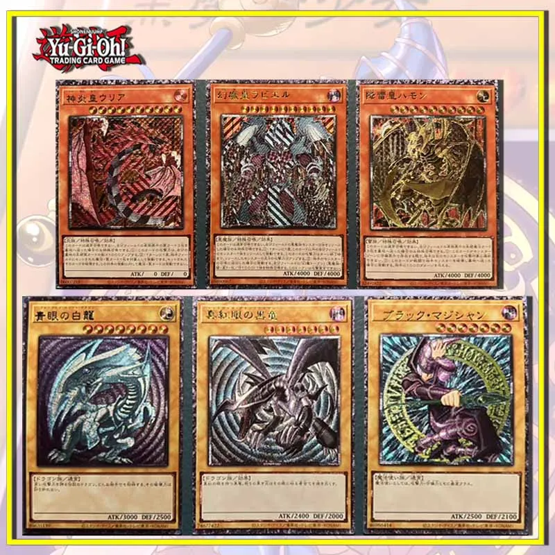 Yu-Gi-Oh DIY homemade flashcards Red and white gold crushed Three illusions Black Magic boy Toy collection Birthday gifts