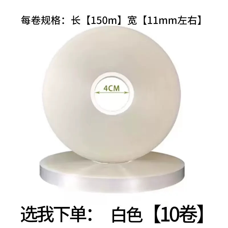 12mm Transparent Hot Melt OPP Strapping Tape Roll Automatic Bundling Machine Packing Consumable Accessory