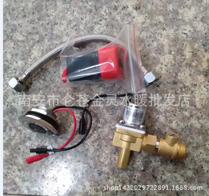 DC6V Automatic induction urinal circular induction head circuit board solenoid valve integrated sensor urinal head set