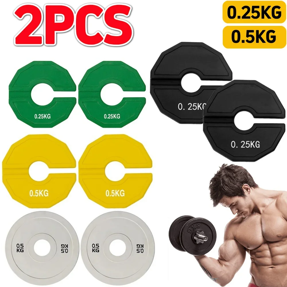 2 pièces plaques de pare-chocs antidérapantes Micro plaques de gymnastique 0.25/0.5KG haltère plaques de poids fractionnées plaque de changement de poids supplémentaire