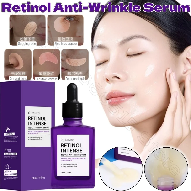 

Retinol Anti-Wrinkle Small Purple Bottle Essence Milk Firming Moisturizing Hydrating Essence Softening and Brightening Skin Tone