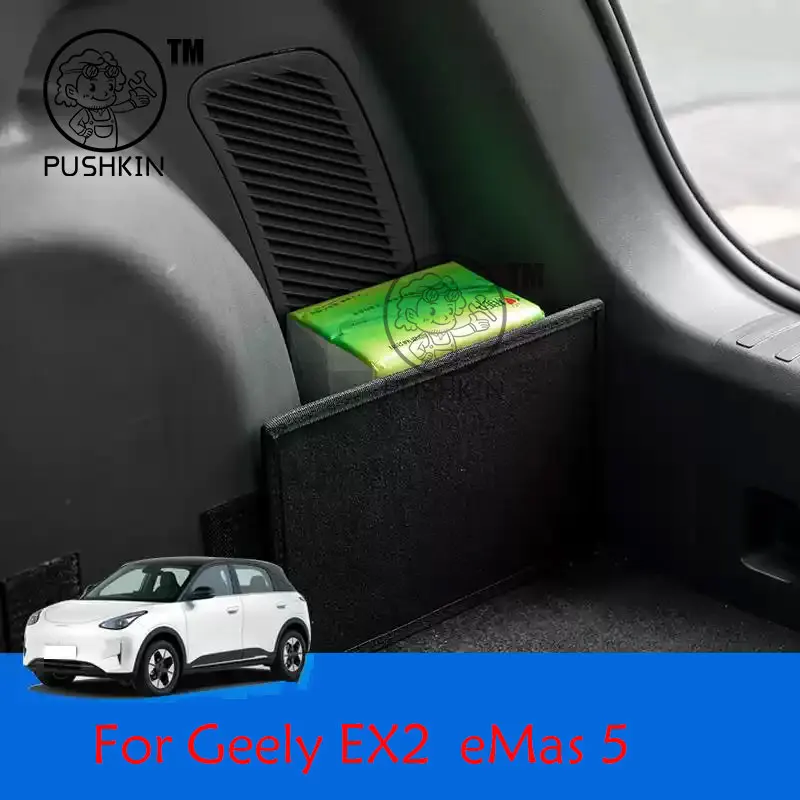 

Car Rear Spare Compartment Partition For Geely EX2 eMAS 5 Xingyuan 2025 2026 Trunk Storage Side Baffle Auto Modification Accesso