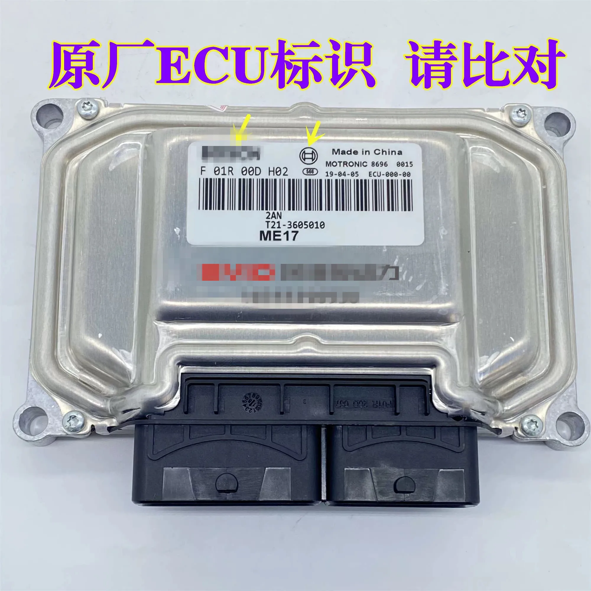 

Suitable for Chery Tiggo 5 ECU Car Engine Computer Board T21-3605010