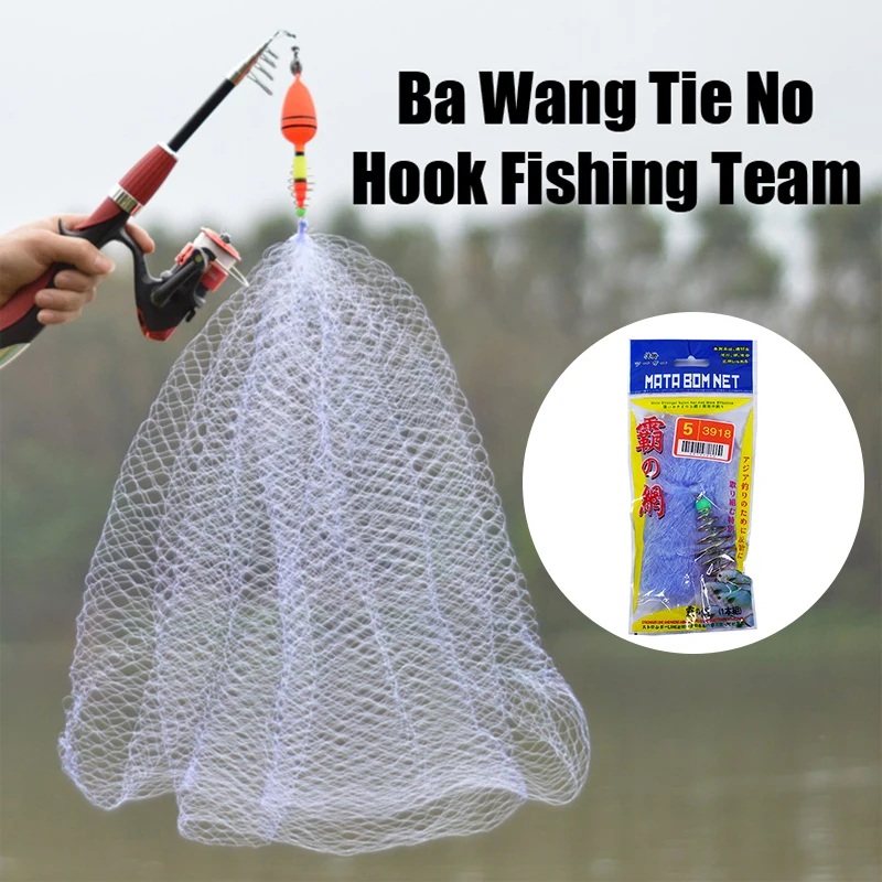 Bully Bundle Hookless Fishing Set Simple Small Fish Net Explosive Hook Spring Bait Cage Fishing Net Sticky