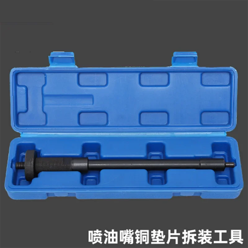 New Diesel Common Rail Injector Nozzle Copper Washer Gasket Pad Dismouting Remove Install Tool Set