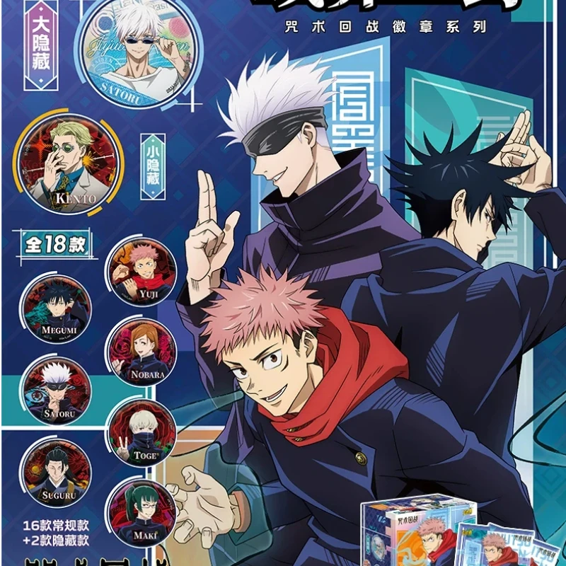 Official Merchandise Anime - Offizielle Kayou Jujutsu Kaisen Domain Unseal