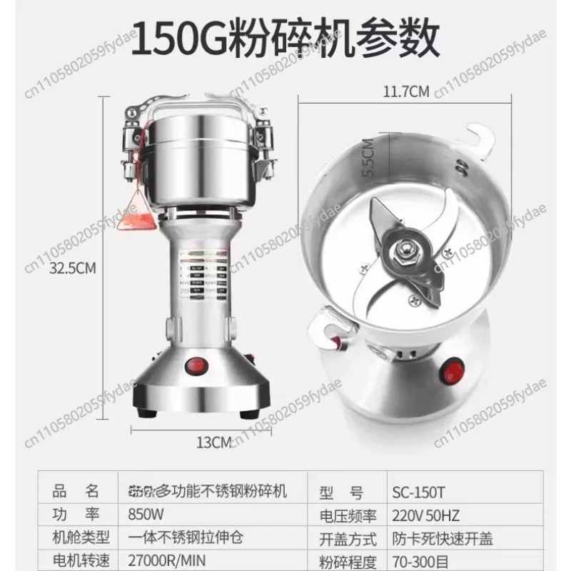 Small Grain Crusher for Pulverizing Whole Grains, Spice Grinder with Ultra-Fine Milling Capability