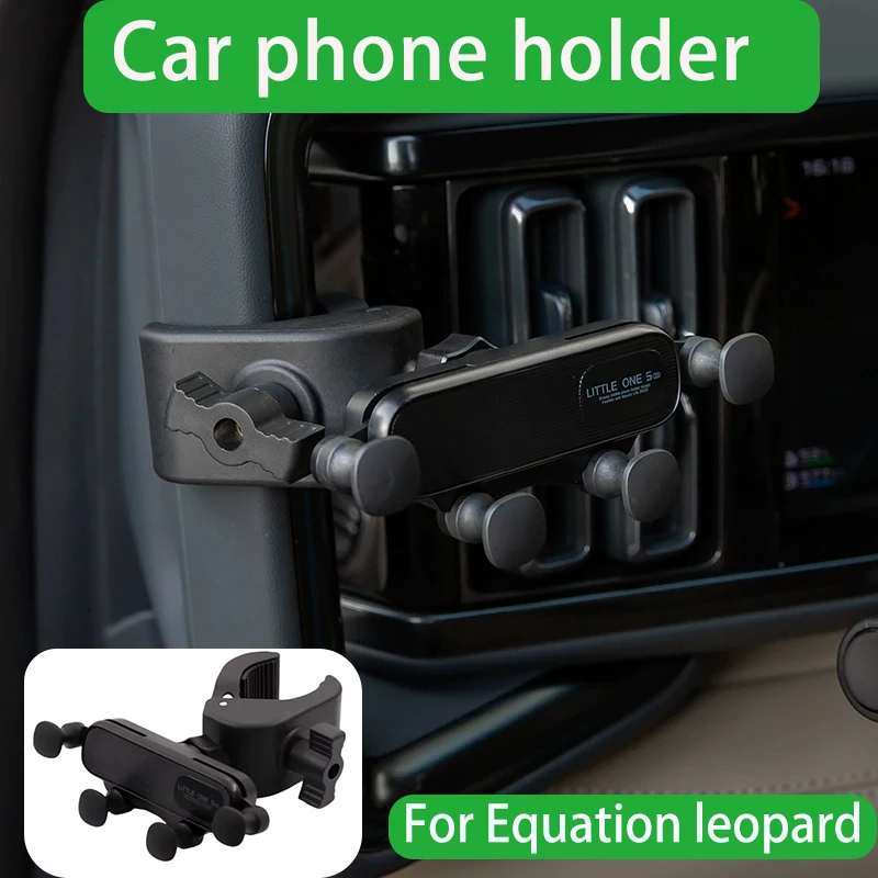 

For Equation Leopard 5 Leopard 8 Car Phone Holder Magnetic Gravity Water Cup Holder Car Interior Accessories