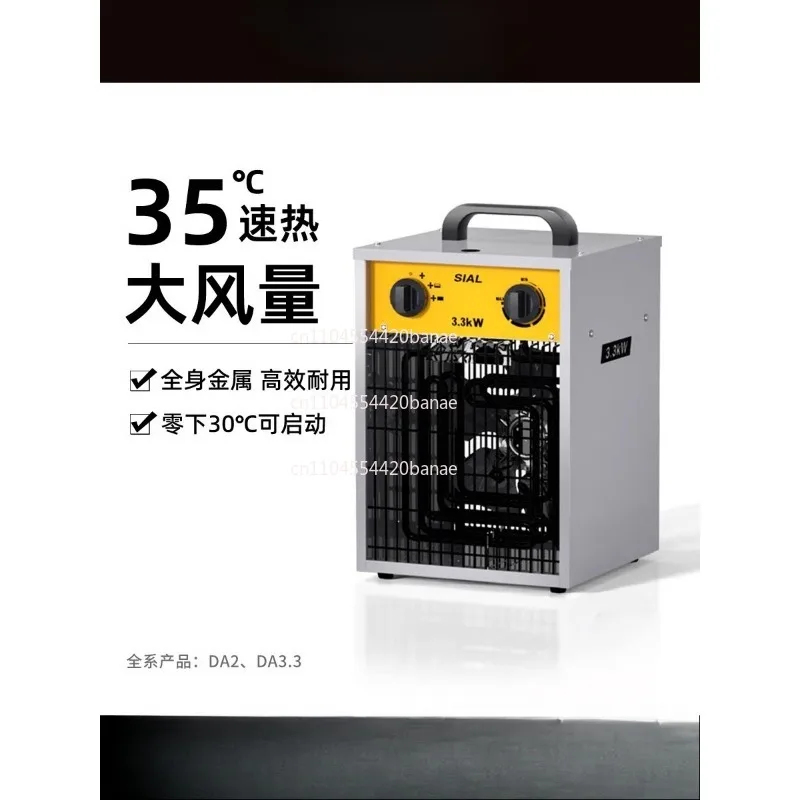 Heater Heater Household Electric Heater  Energy Saving Bake Oven Heating Artifact