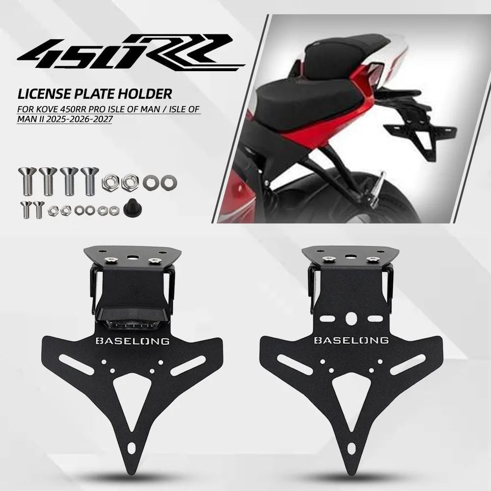 soporte-de-matricula-trasero-para-kove-450rr-pro-isle-of-man-isle-of-man-ii-2025-2026-2027-soporte-de-registro-para-placa-450-rr