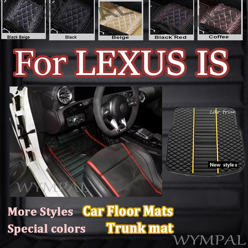 Luxury Car floor mats for LEXUS IS series 300 200t 250 2013 2014 2015-2018 Custom auto foot Pads automobile carpet cover mats