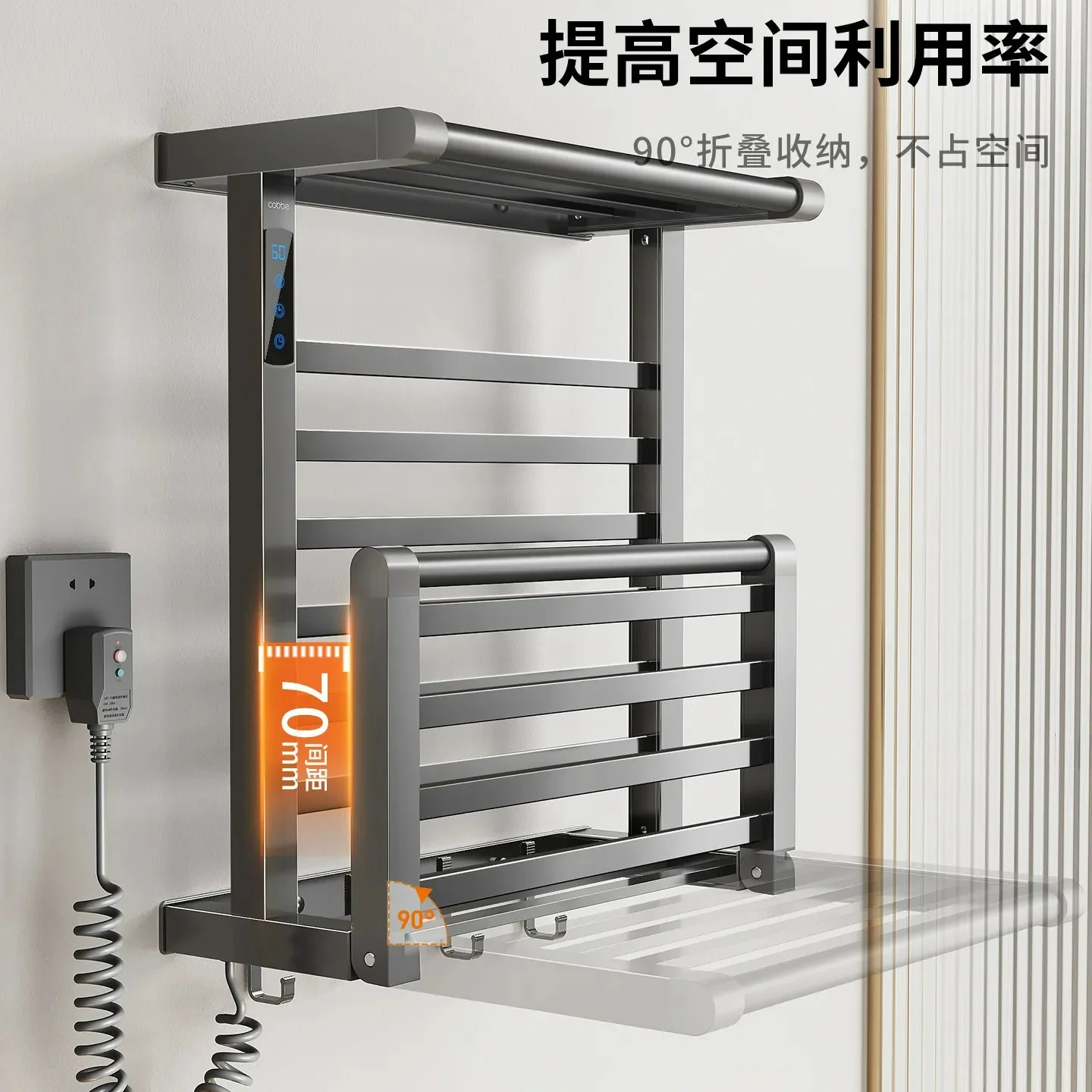 Factory Direct 2026 Electric towel rack heating and drying bathroom shelf folding household intelligent storage rack