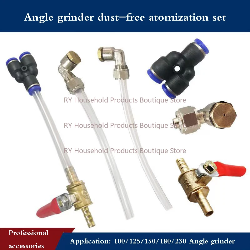 Angle Grinder Double-Sided Atomizer Dust-Proof Waterproof Dust-Free Slotting Machine Cutting Machine Modification Accessories