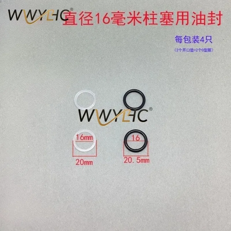 Suitable for 3-ton Horizontal Jack Accessories with A Diameter of 13mm/16mm and Oil Seals for Plungers