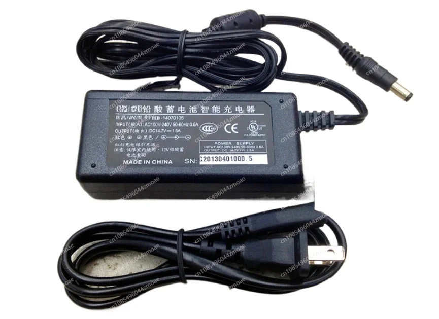 hb-14070105-12v-147v-15a-fully-automatic-battery-motorcycle-charger