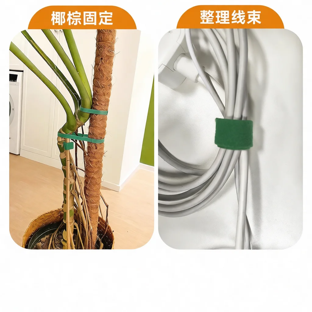 Reusable Garden Plant Tie Hook Loop Fastener Tape Soft Nylon For Indoor Outdoor Flower Vine Climbing Support Accessory