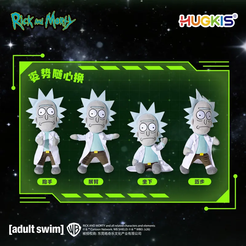 【Spot】 HUGKIS Rick and Morty Plush Toy Movable Skeleton Stuffed Doll Soft Anime Plushie Funny Collectible Gift for Fans Birthday